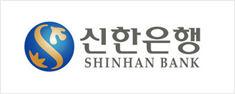신한은행