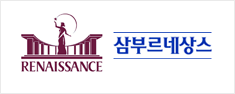 삼부르네상스